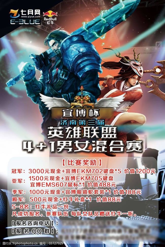 lpl所有辅助选手名单