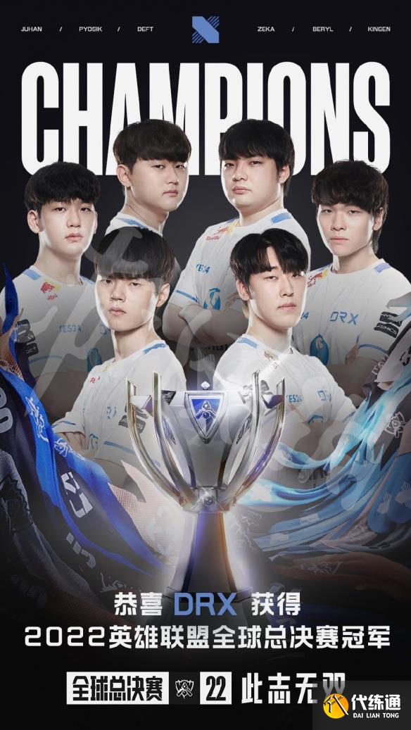 lpl所有辅助选手名单