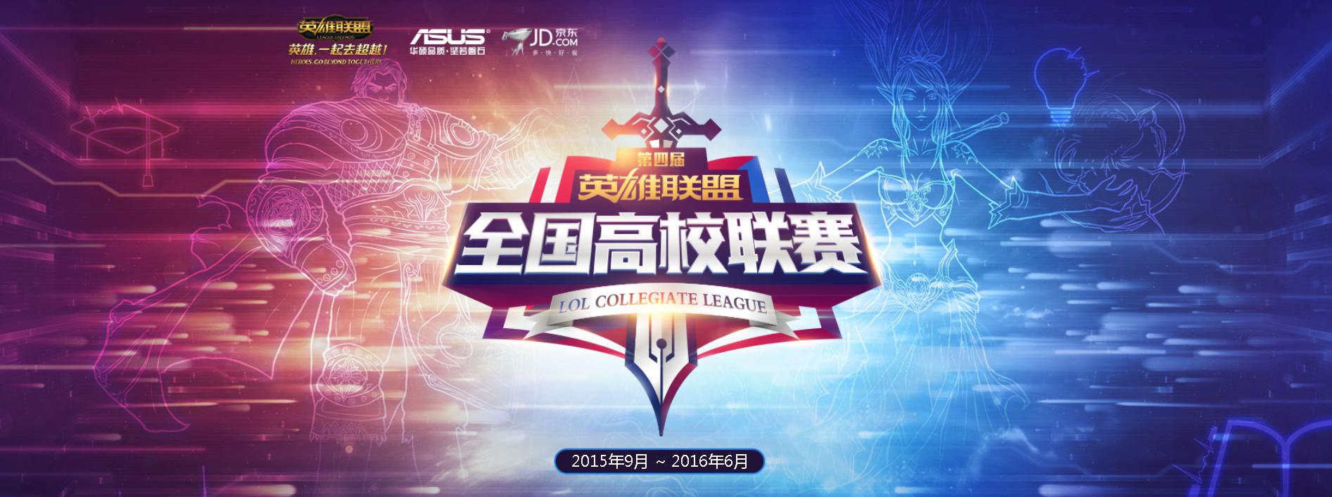 BLG电竞战报：野辅实力爆发，BLG逆袭GAM引LPL焦点